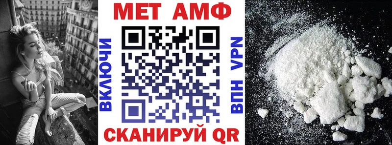 даркнет телеграм Поронайск Amphetamine VHQ
