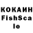 ГАШИШ hashish Lisenok Valli