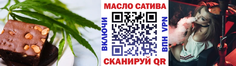 MEGA tor  Поронайск  Еда ТГК конопля 