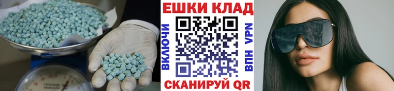 ЭКСТАЗИ диски  где купить наркоту  Поронайск 