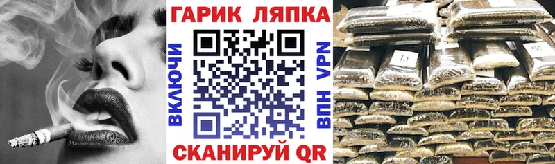 ГАШИШ AMNESIA HAZE  Поронайск 