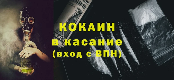 кокаин премиум Аркадак