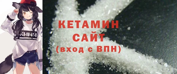 кокаин премиум Аркадак