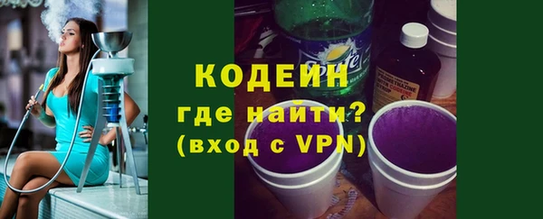 ALPHA PVP Армянск