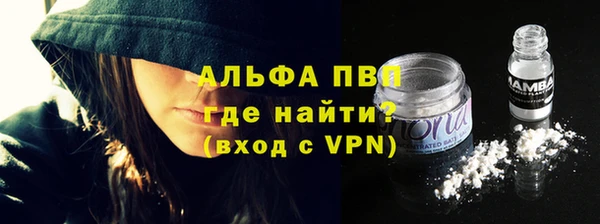 jwh Арсеньев
