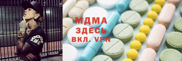ALPHA PVP Армянск