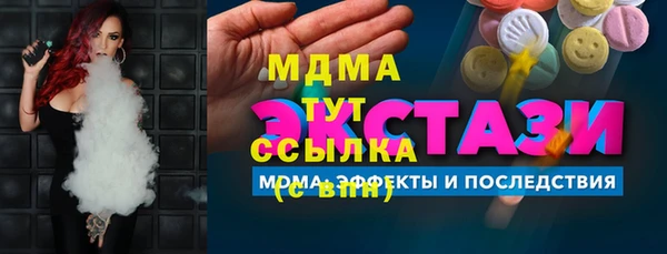 кокаин премиум Аркадак