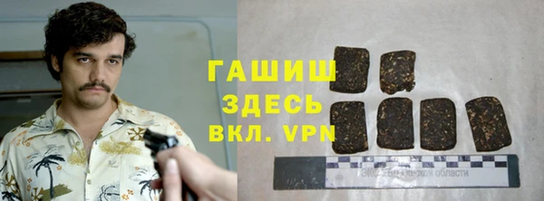 кокаин премиум Аркадак