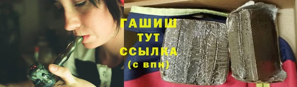 ALPHA PVP Армянск