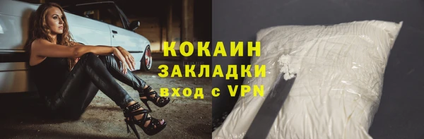 jwh Арсеньев