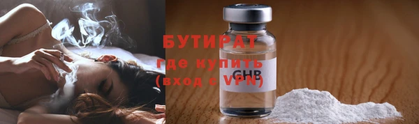 jwh Арсеньев