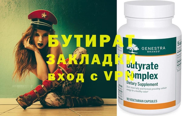 ALPHA PVP Армянск