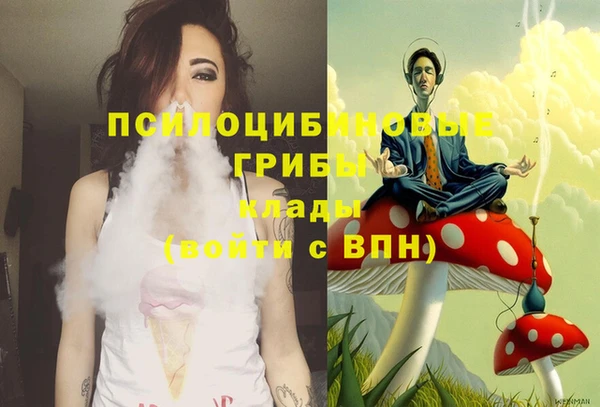 кокаин премиум Аркадак