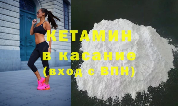 кокаин премиум Аркадак