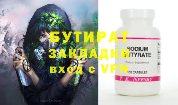 ALPHA PVP Армянск