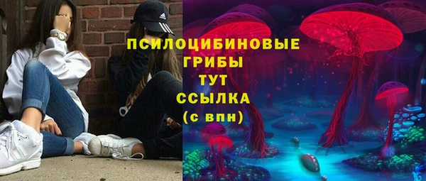 кокаин премиум Аркадак