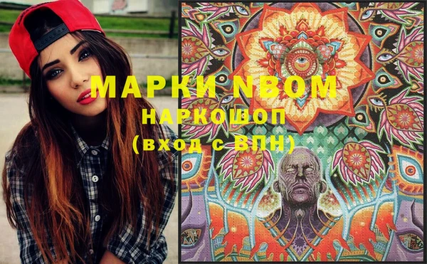 марки lsd Ростов