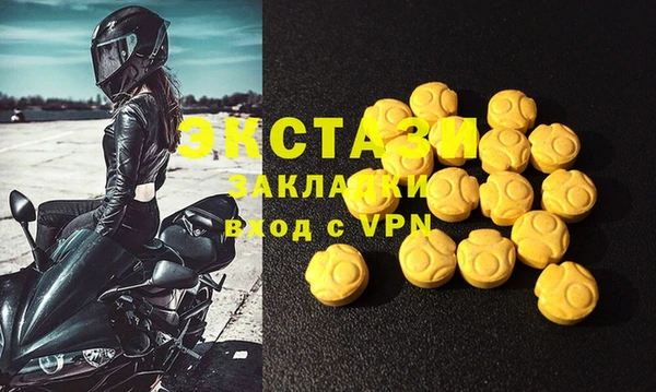 кокаин премиум Аркадак