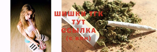 ALPHA PVP Армянск