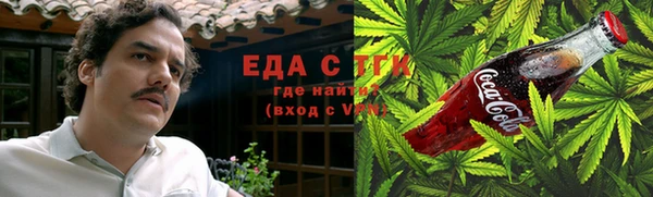 молекула духа Россошь