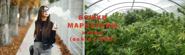 ALPHA PVP Армянск