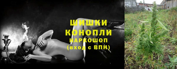 ALPHA PVP Армянск