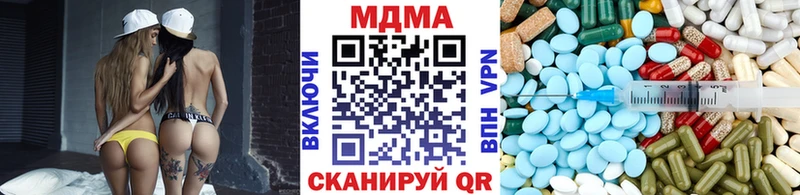 что такое наркотик Поронайск МДМА кристаллы