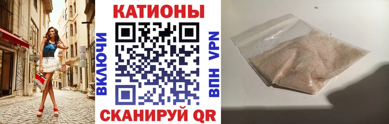 МЕГА ONION  Поронайск  МЯУ-МЯУ мука 
