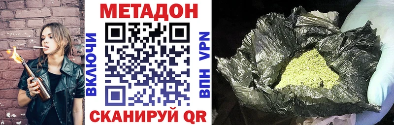 блэк спрут как зайти Поронайск МЕТАДОН белоснежный