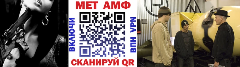 Метамфетамин Декстрометамфетамин 99.9% купить закладку Поронайск