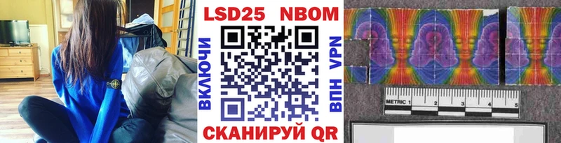 это как зайти  купить наркоту  Поронайск  Наркотические марки 1,8мг 