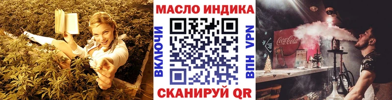 Дистиллят ТГК жижа магазин Поронайск