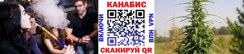 Марихуана сатива Поронайск